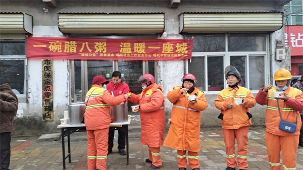 2024年 郑州慈善助困基金